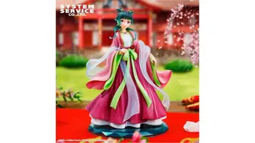 약사의 혼잣말 BRILLIANT 피규어 마오마오