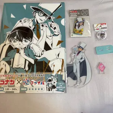 괴도 키드 묶음 판매