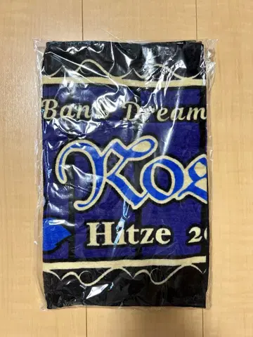 BanG Dream 7th LIVE Roselia 라이브 타월 미개봉