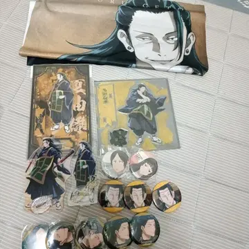 주술회전 굿즈 게토 스구루 위주