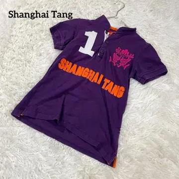 상하이탄 T셔츠 상하이 타이 빈티지 퍼플 S 2228