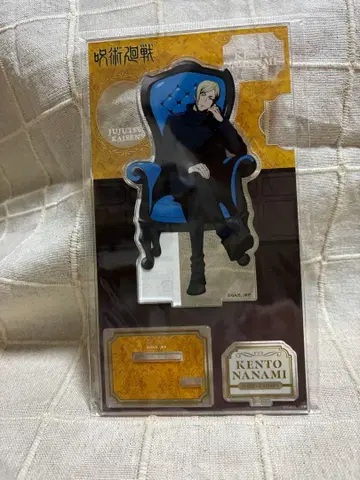 주술회전 PLAZA [Chair:Blue] 나나미 켄토 아크릴 스탠드