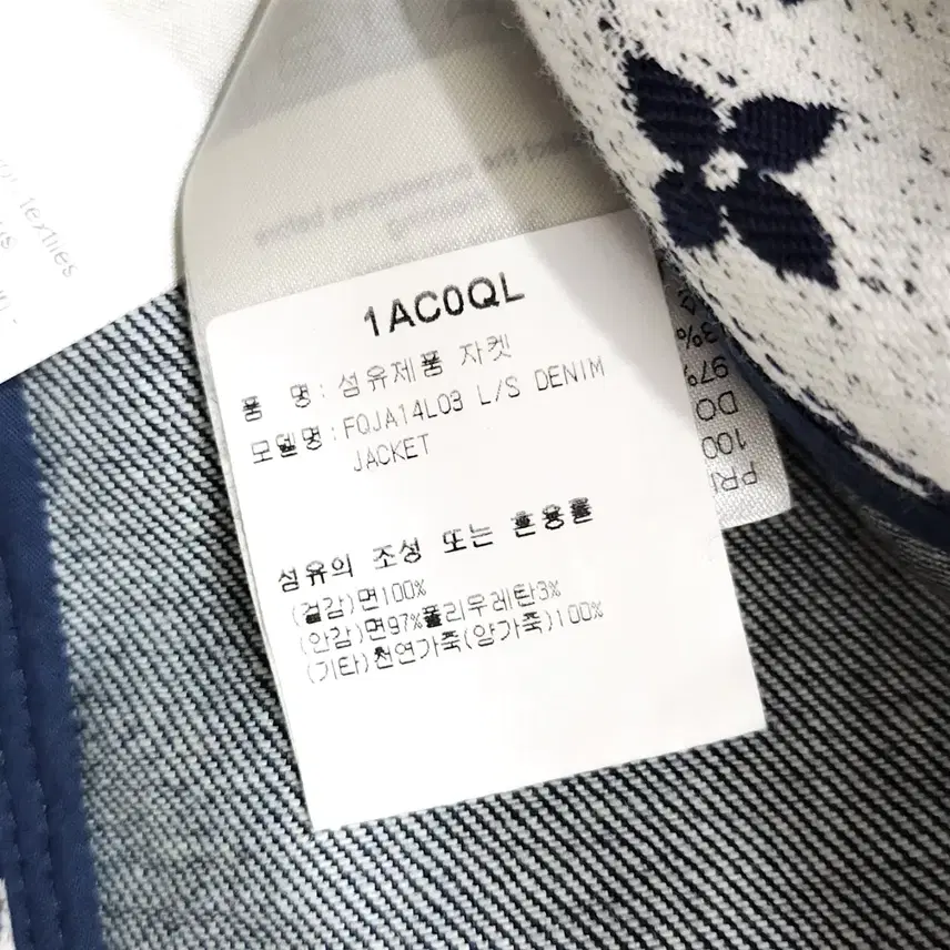 루이비통 36 / 모노그램 레더 데님 자켓 1AC0QL 사진 6