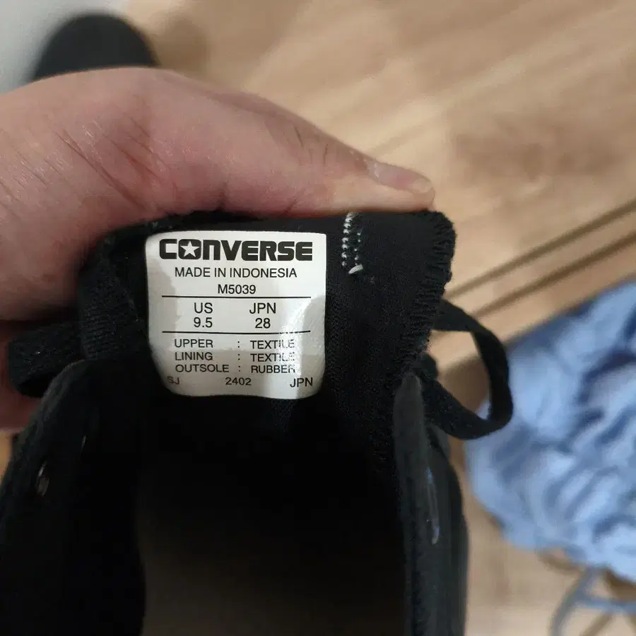 5번째 상품 이미지