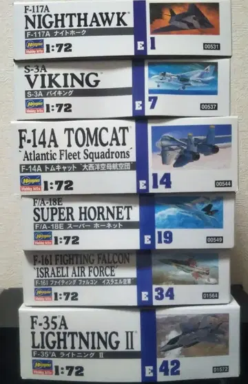 하세가와 1/72 전투기 프라모델 6개 세트 묶음 판매