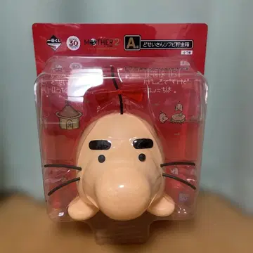 익명 배송 MOTHER 2 제일복권 A상 도세이 인형 저금통