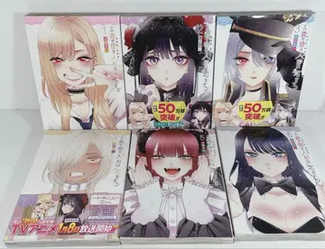 그 비스크 돌은 사랑을 한다 1~6