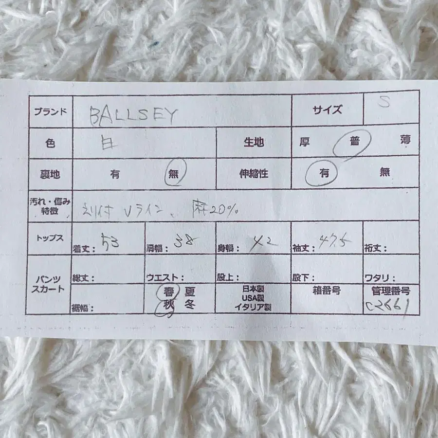 9번째 상품 이미지