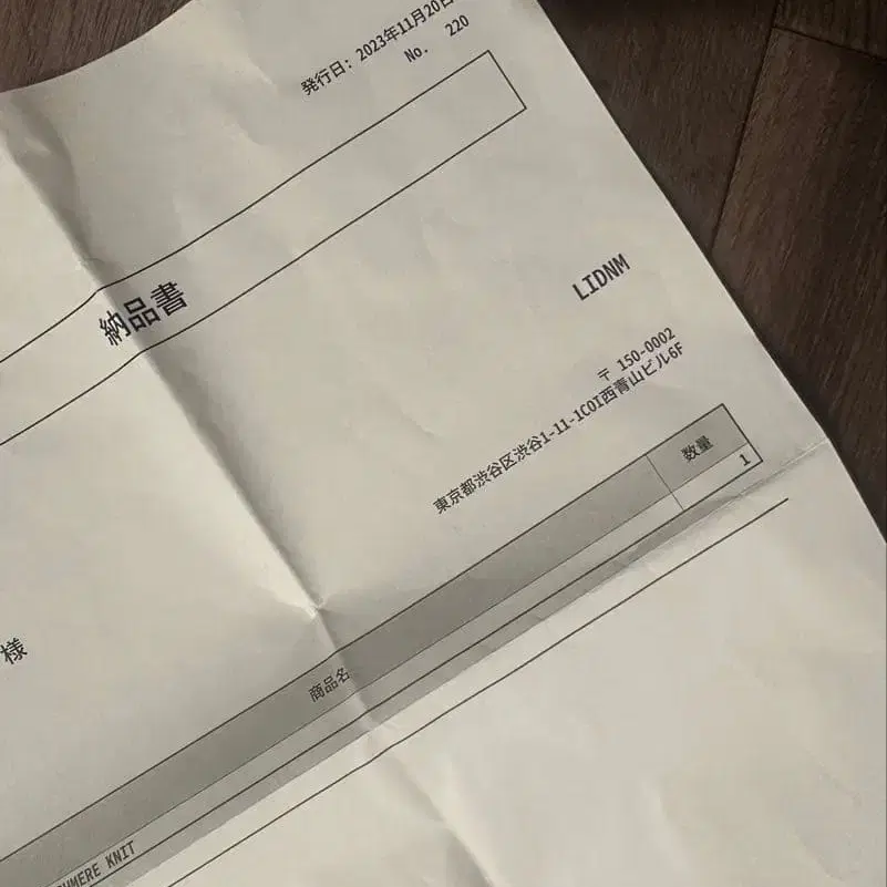 5번째 상품 이미지