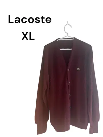 Lacoste 가디건 XL