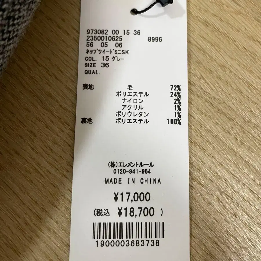 7번째 상품 이미지