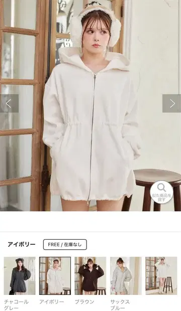 후드 부착 캐주얼 후드티 아이보리/차콜 그레이