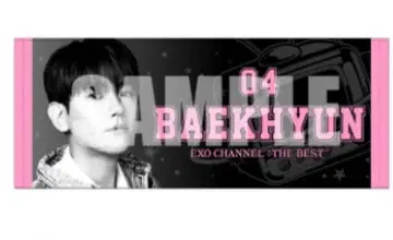 EXO 채널 더 베스트 백현 페이스 타월