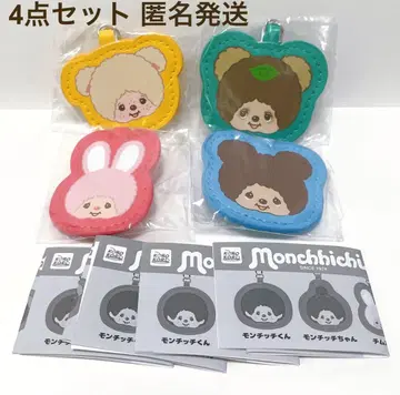 몬치치 가죽 느낌 키링 침탄 참 타누타누 곰 4세트