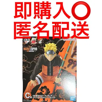 NARUTOP99 제일복권 나루토 피규어