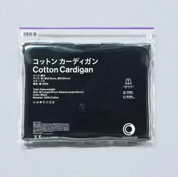 훼미리마트 코튼 가디건 M 블랙