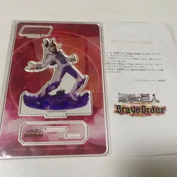 진격의 거인 브로오다 플록 아크릴 스탠드