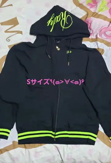 Rady 집업 후드티 S 사이즈