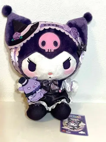 쿠로미 딸기신문 644호 콜라보레이션 BIG 봉제 인형