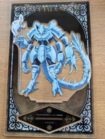 오버로드 아크릴 스탠드 코큐토스 구김 상