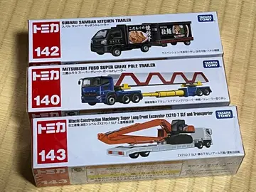 미개봉 롱 토미카 3세트