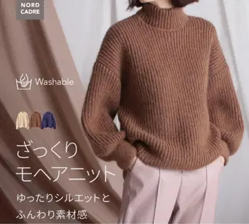 노르 케어드 모헤어 터틀넥 니트 미사용 새상품