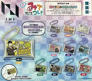 INI 가챠가챠 미테코레! 니시 히로토