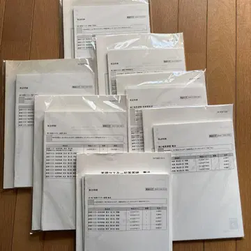 이토주쿠 기초 마스터 단답형 답안 연습 문제편 해설편 세트