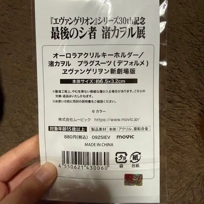 2번째 상품 이미지