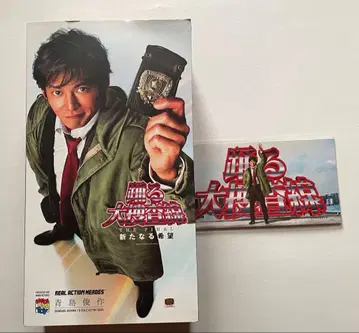 오다 유지 씨 아오시마 슌사쿠 피규어 특전 엽서 포함