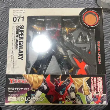 리볼텍 야마구치 초은하 그렌라간