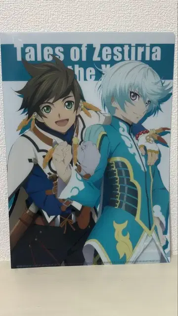 테일즈 오브 제스티리아 더 엑스 클리어 파일 2장