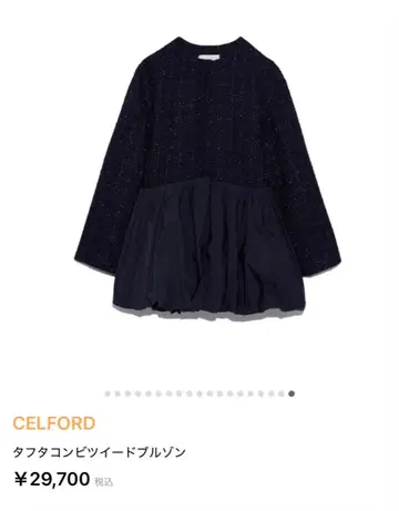 셀포드 타프타 콤비 트위드 블루종 네이비