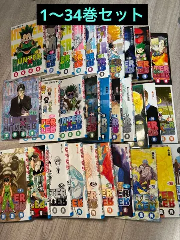 HUNTER x HUNTER 1~34권 세트