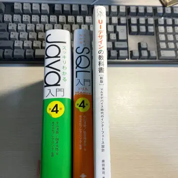 깔끔하게 이해하는 Java 입문 제4판 드릴 포함 UI 디자인 교과서