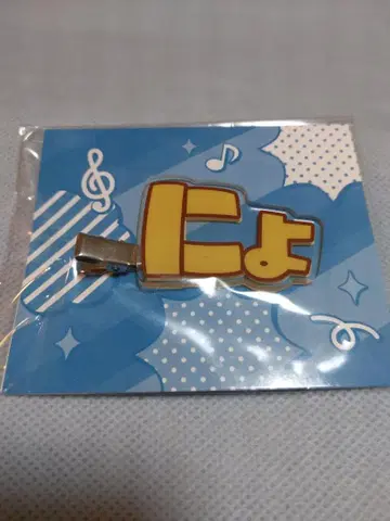 치구사 군 앞머리 클립 벌스데이 굿즈