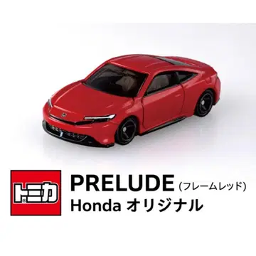 토미카 PRELUDE 프레임 레드 Honda 오리지널