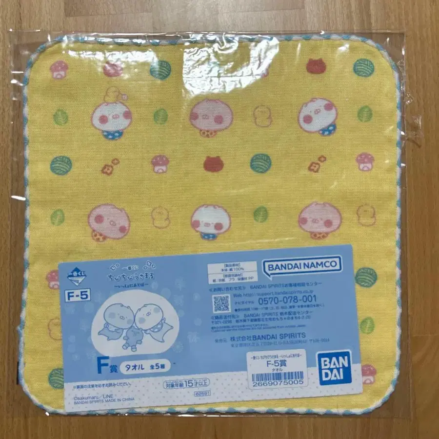 6번째 상품 이미지