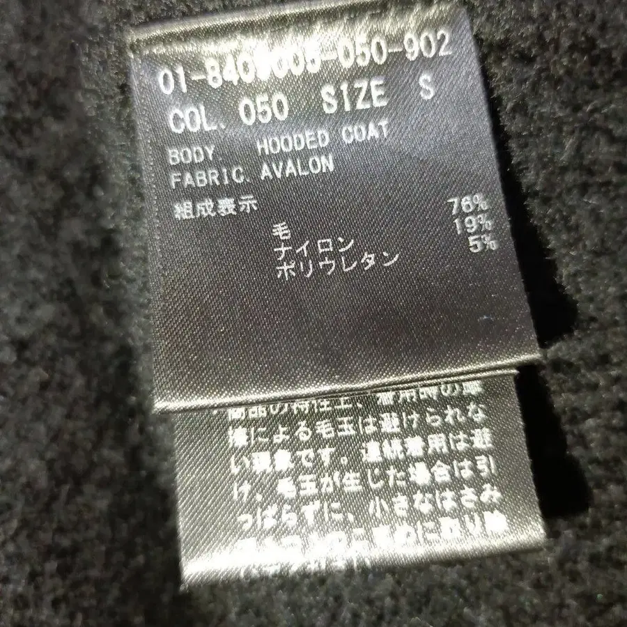 9번째 상품 이미지