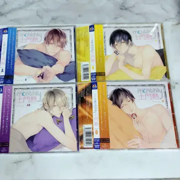 [ Monthly 도몬 네츠 ] Type-A B O AB 4장 세트