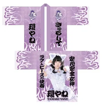 타마야네 생탄 법피 2025