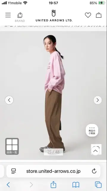 BEAUTY&YOUTH 울 블렌드 트윌 백 밴딩 팬츠 와이드 팬츠