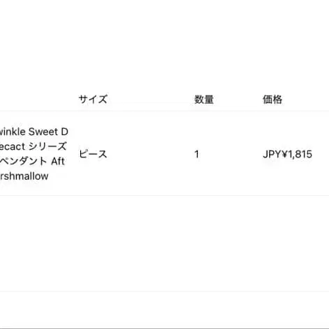 2번째 상품 이미지