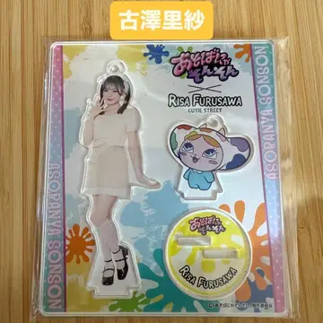 후루사와 리사 아크릴 스탠드 CUTIE STREET 아소바냐손손 큐스트