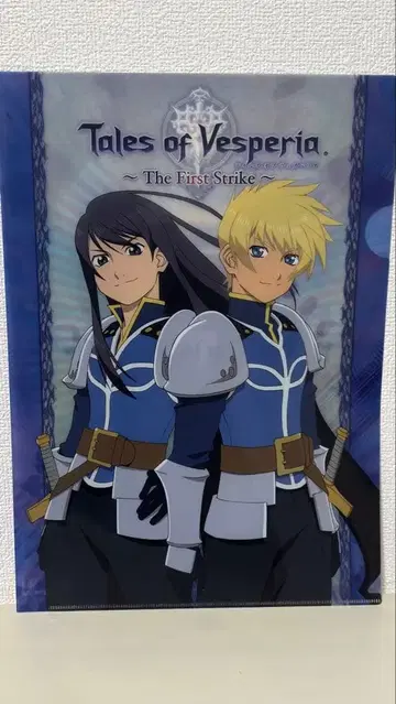 테일즈 오브 베스페리아 클리어 파일 2장