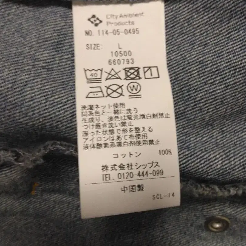 5번째 상품 이미지