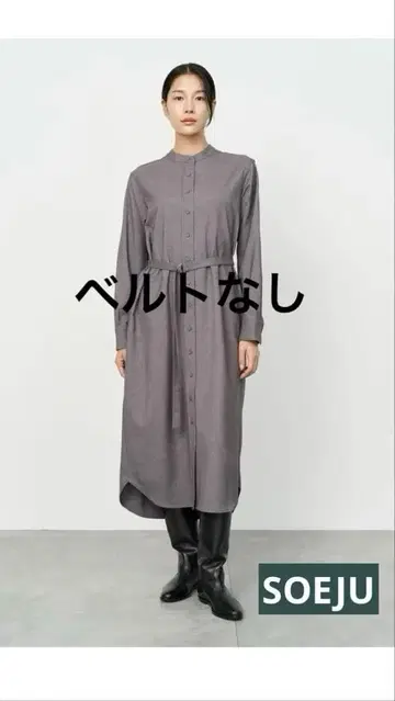SOEJU 울 혼방 밴드 카라 셔츠 원피스 톨 벨트 없음