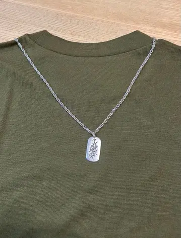 실버 도그택 목걸이 조각 포함