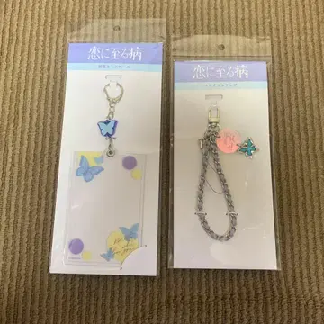 영화 사랑에 이르는 병 멀티 스트랩 경질 카드 케이스