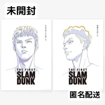 슬램덩크 B2 포스터 정대만(미츠이 히사시) 송태섭(미야기 료타)